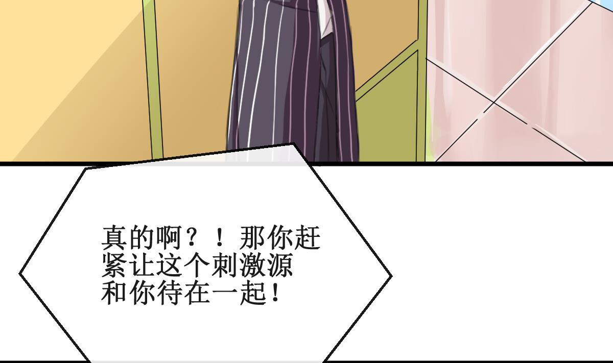 第9话 流落街头45
