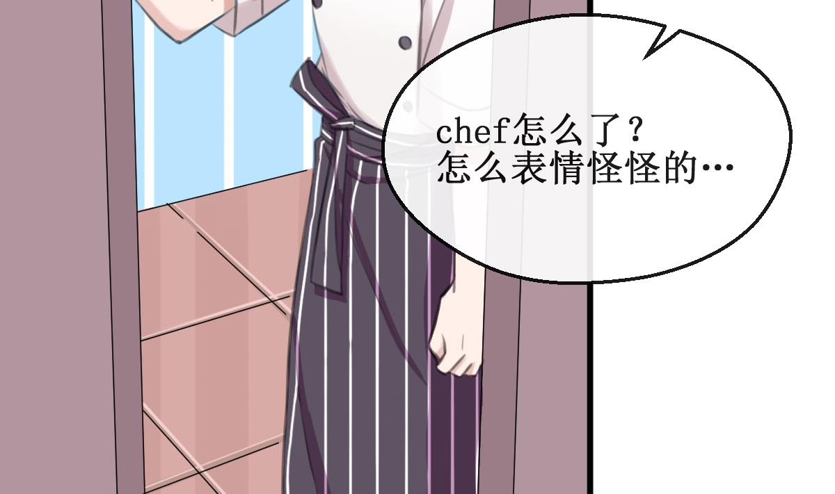 第18话 危机！情敌出现！16