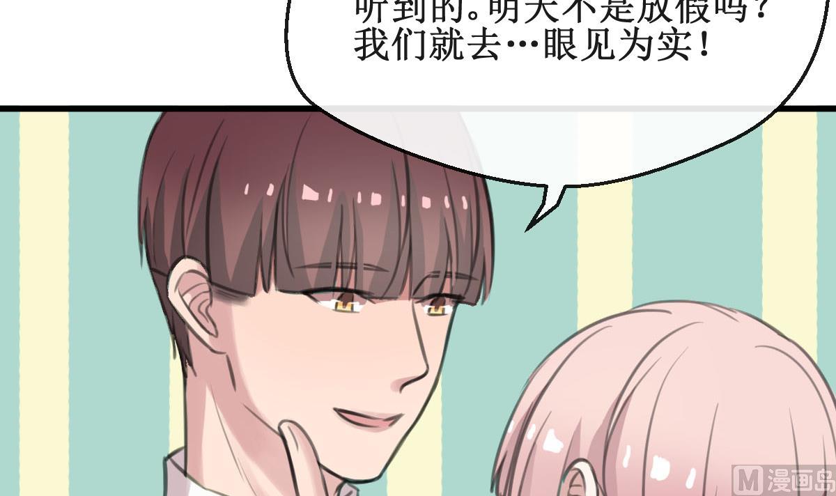 第15话 同居8