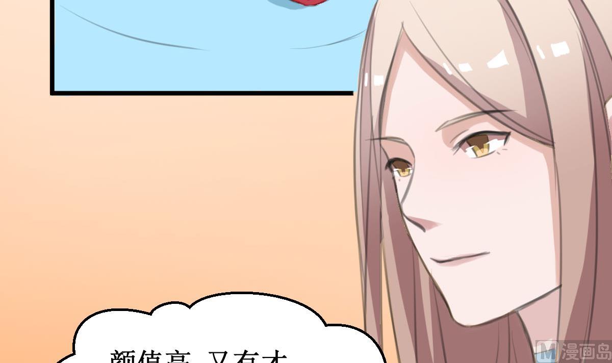第31话 还有我17