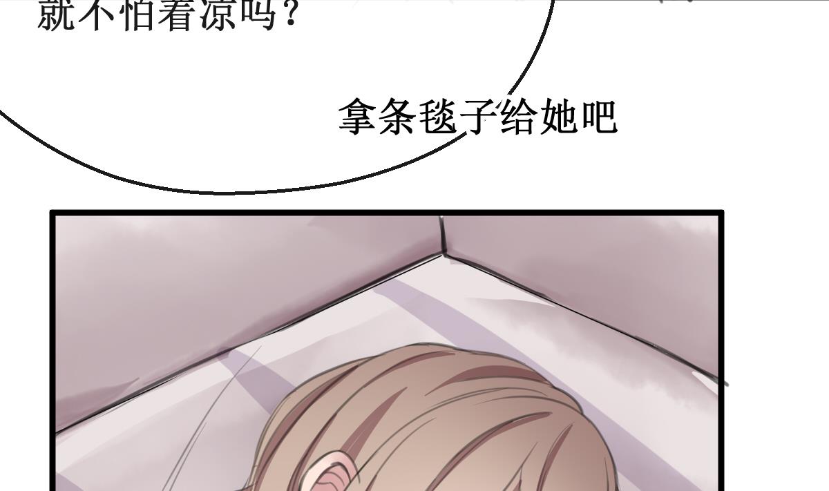 第23话 人都是会变的48