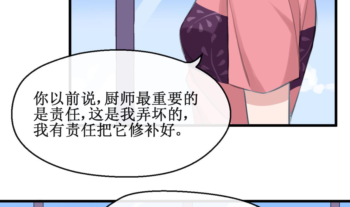 第12话 卖身契13