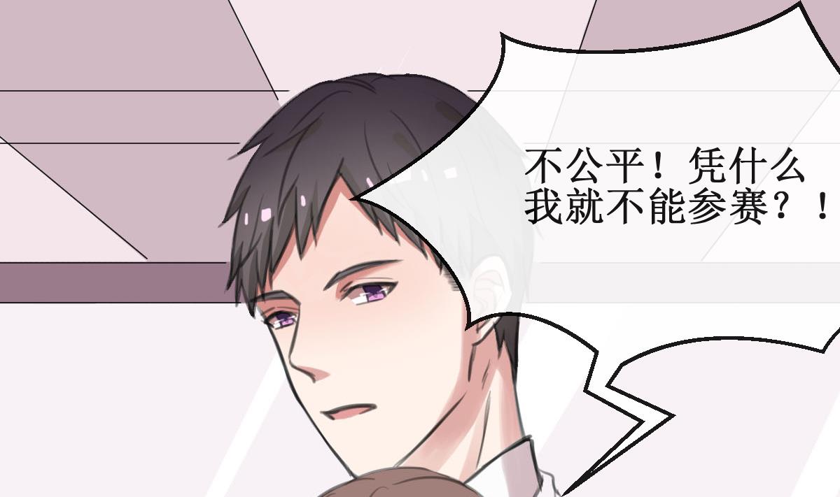 第24话 比赛25