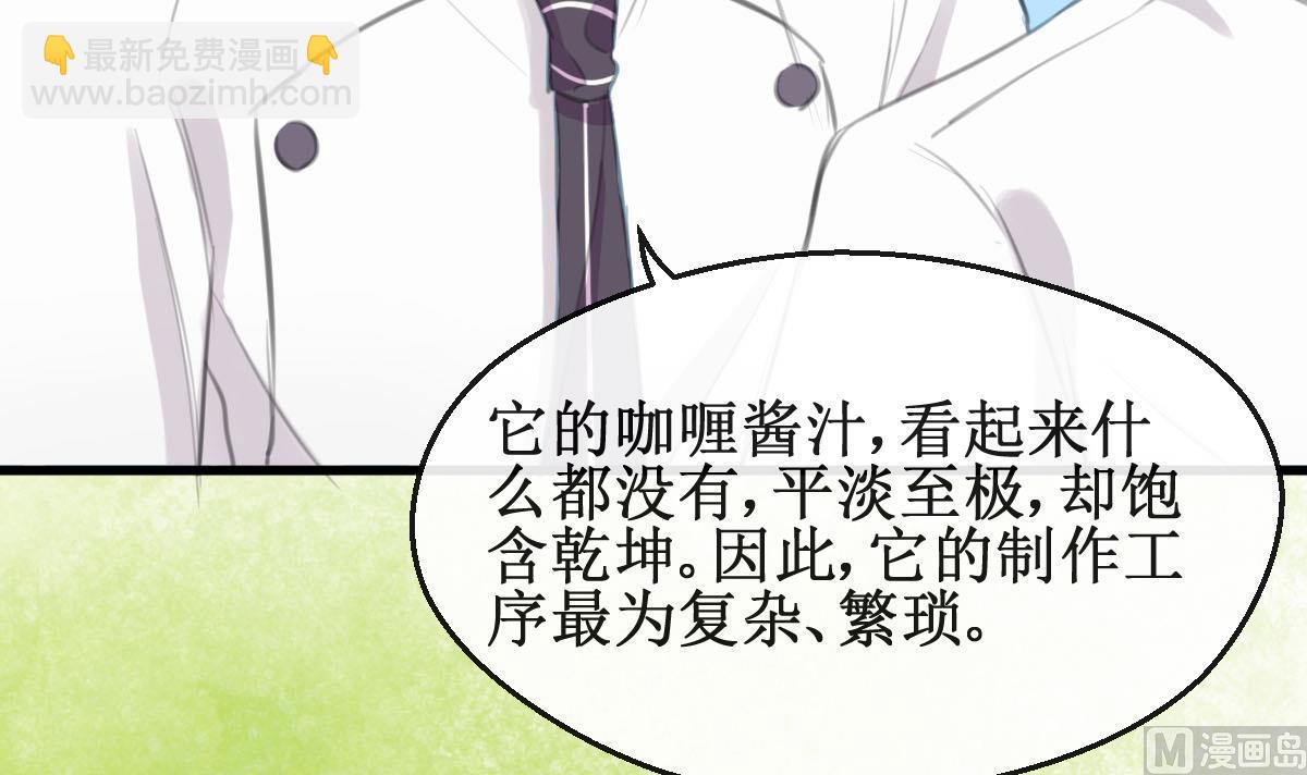 第31话 还有我32
