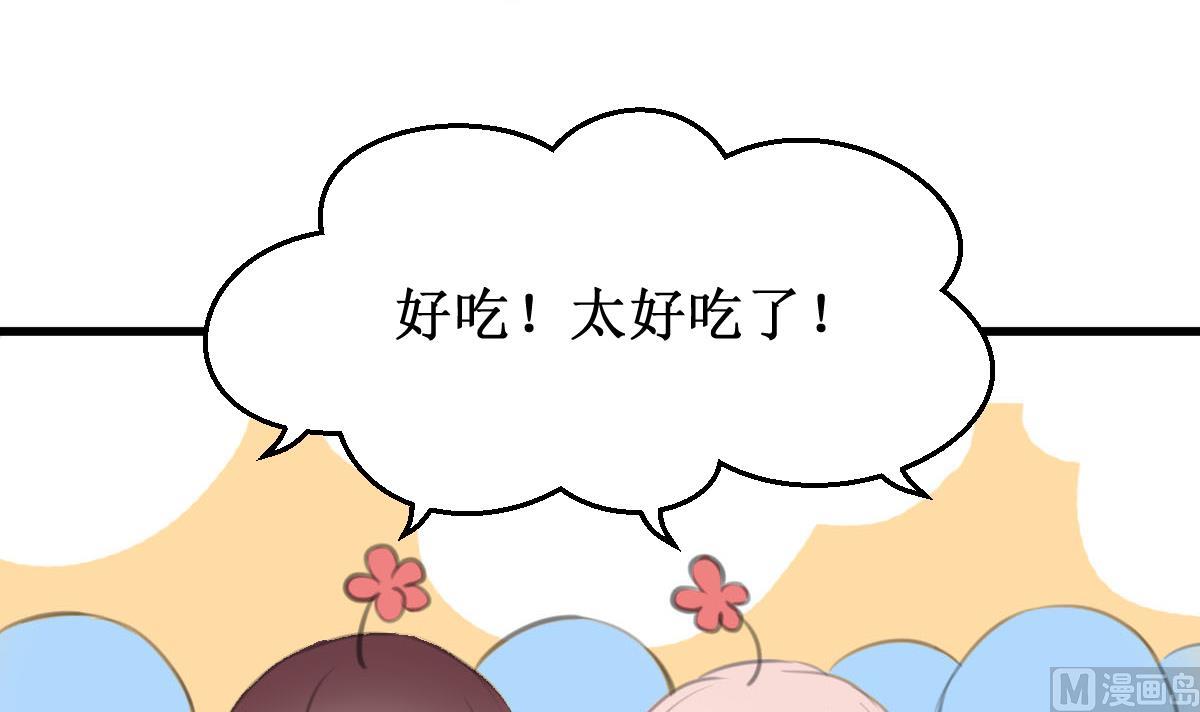 第31话 还有我38