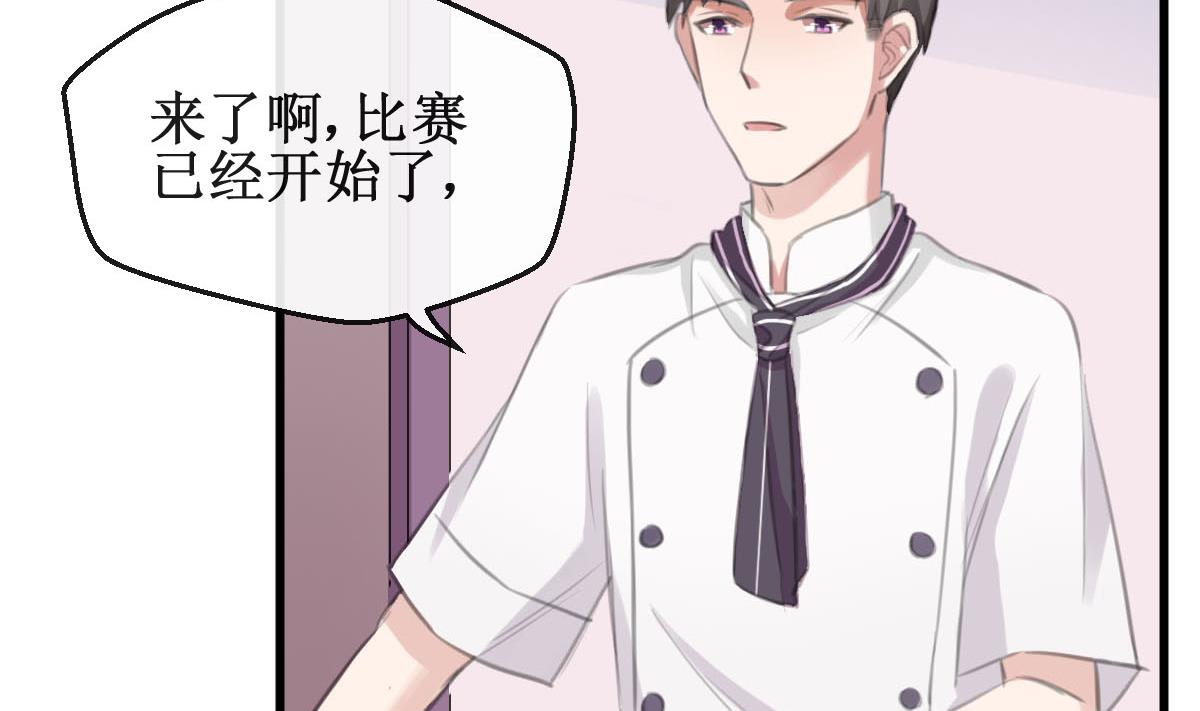 第30话 要做到与众不同18