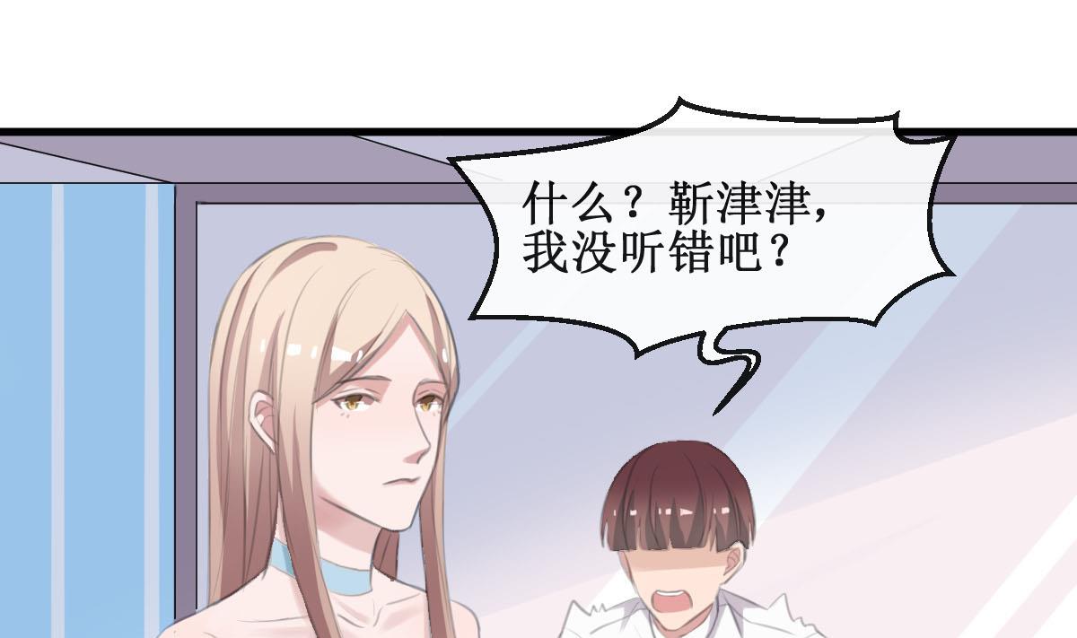 第33话 一切都变了3