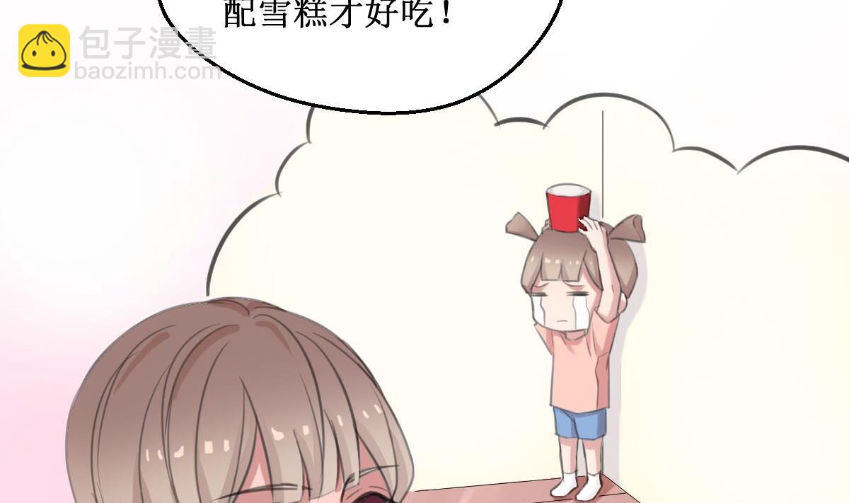 第5话 有感情的食物19