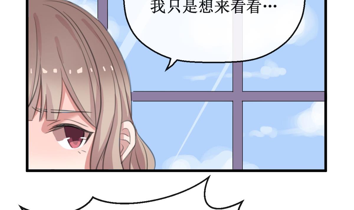 第8话 暗生嫌隙27