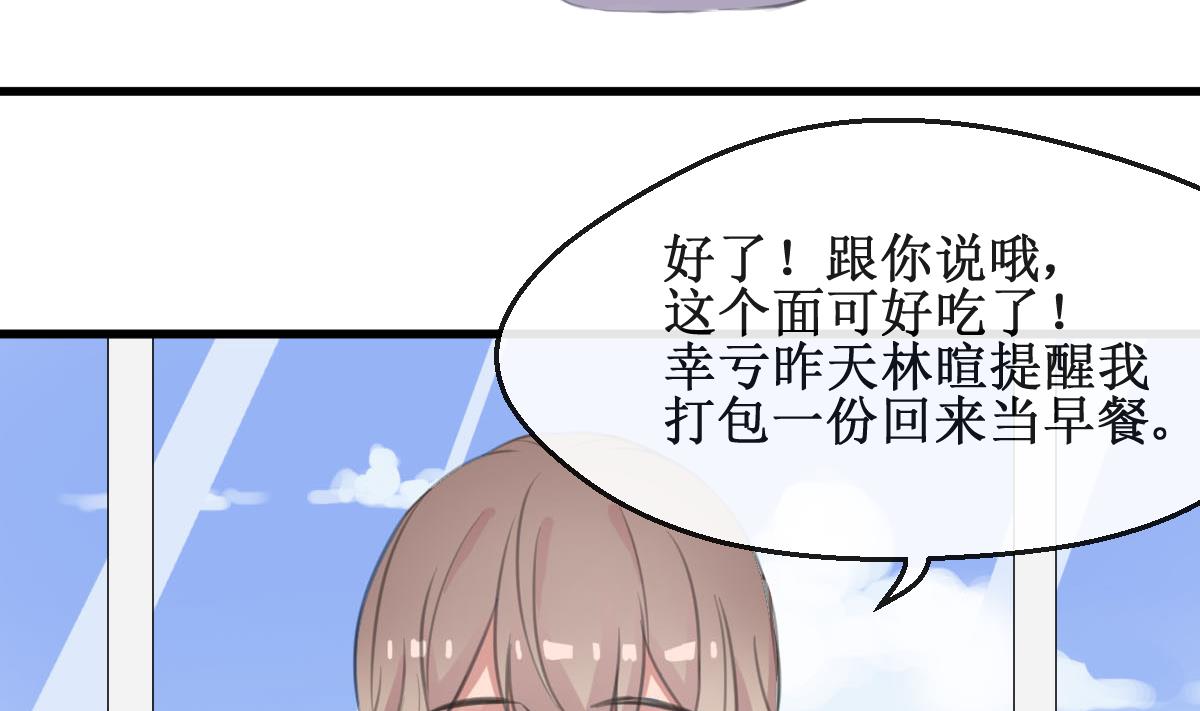第28话 不过如此24