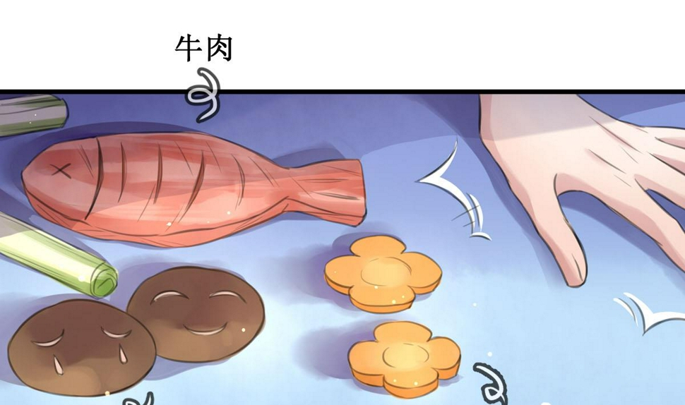 第1话 你不配！33