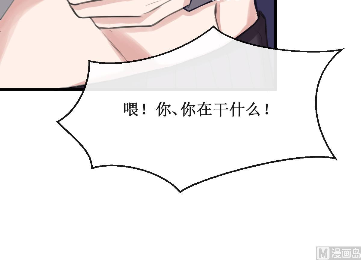 第16话 躲起来！50