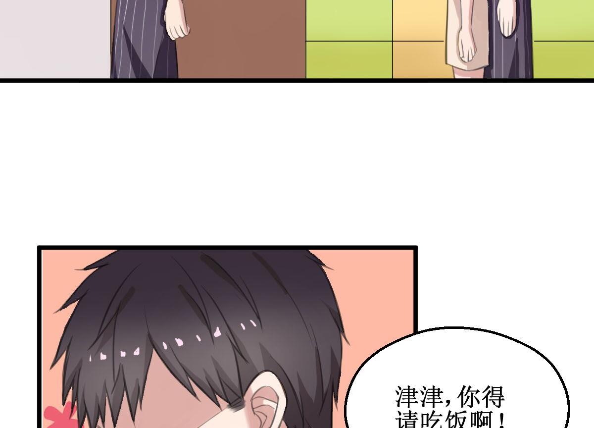 第5话 有感情的食物40