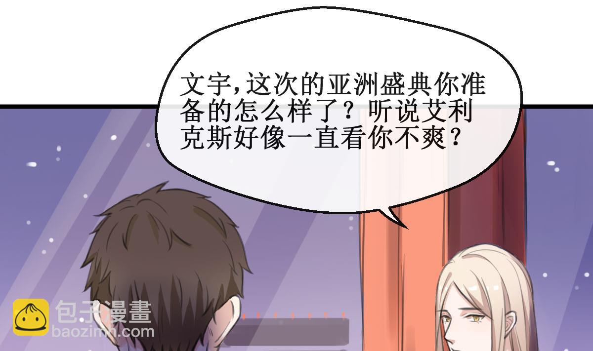 第23话 人都是会变的3