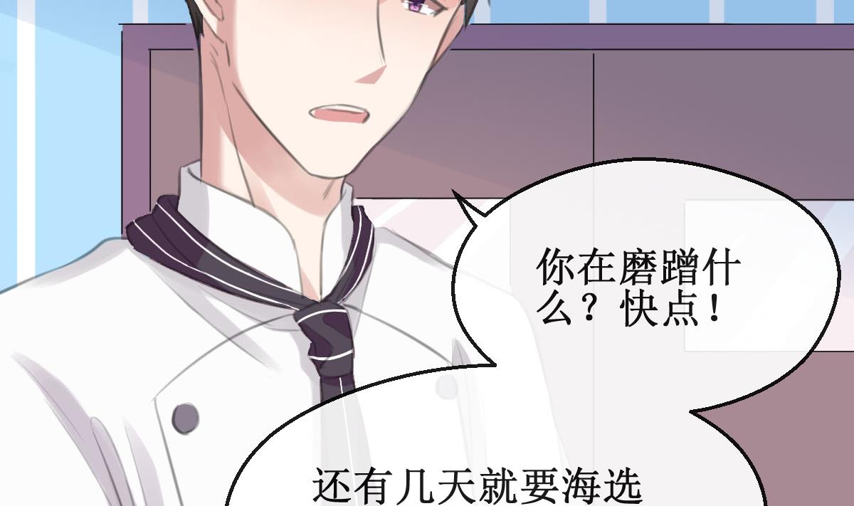 第34话 最合适的人31
