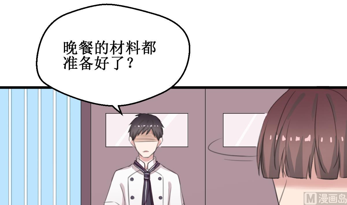 第9话 流落街头8