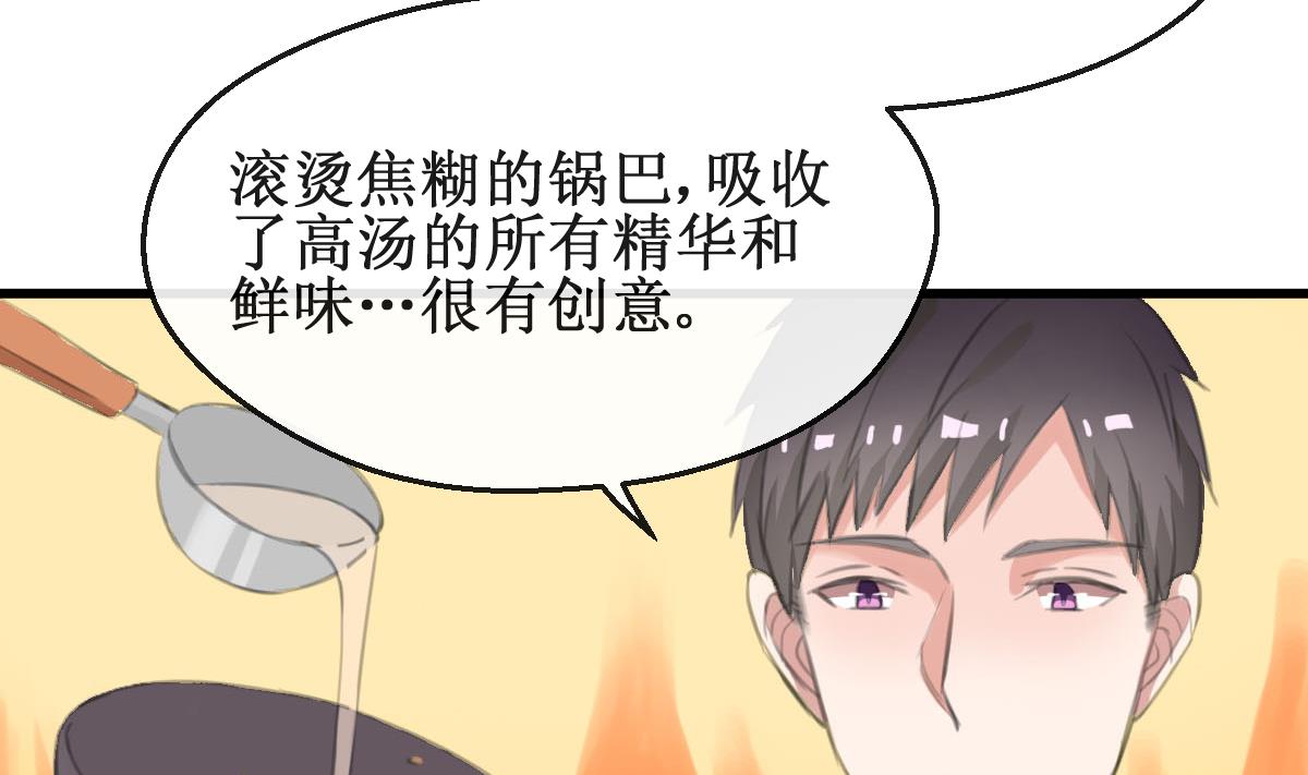 第32话 出乎意料的结果24
