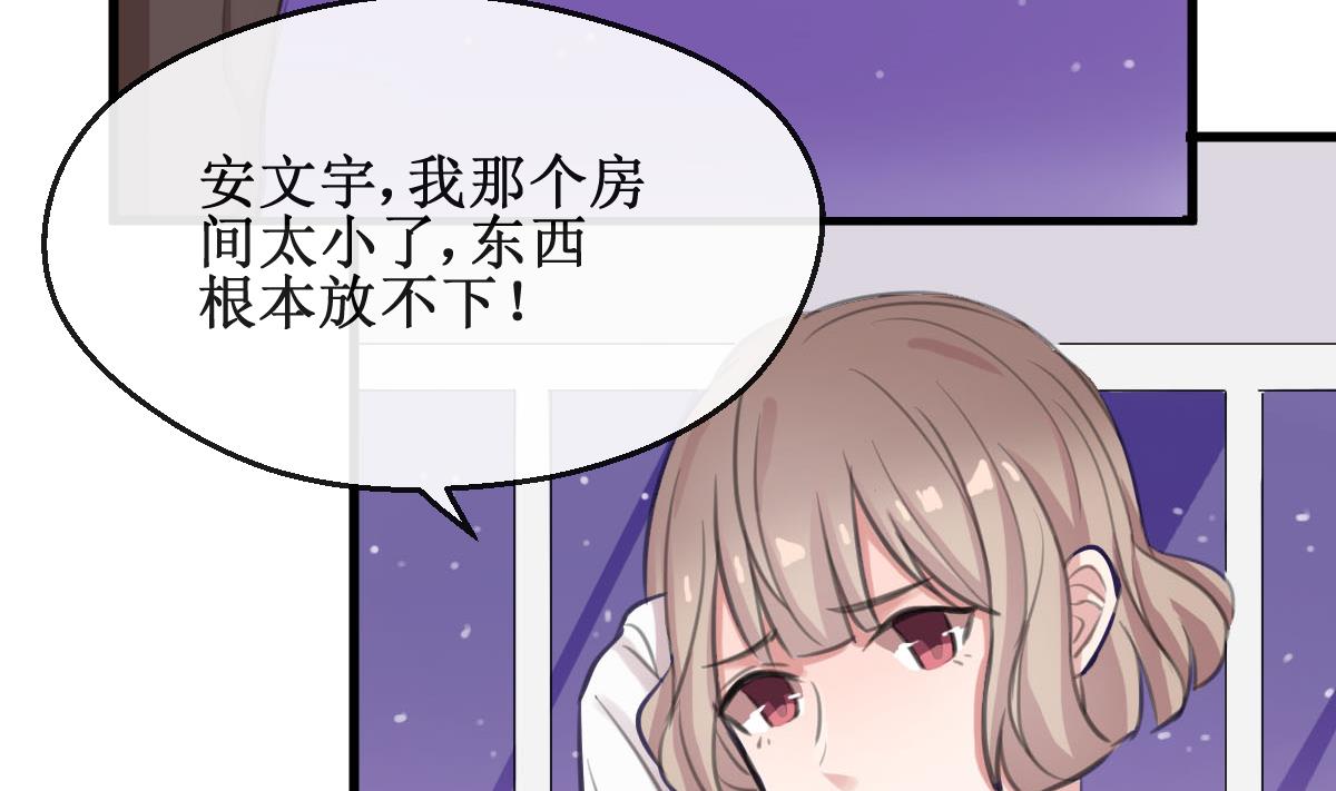 第13话 我的女神没了！33