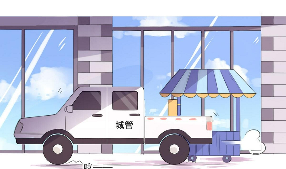 第1话 你不配！39