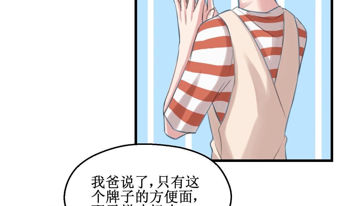 第5话 有感情的食物18