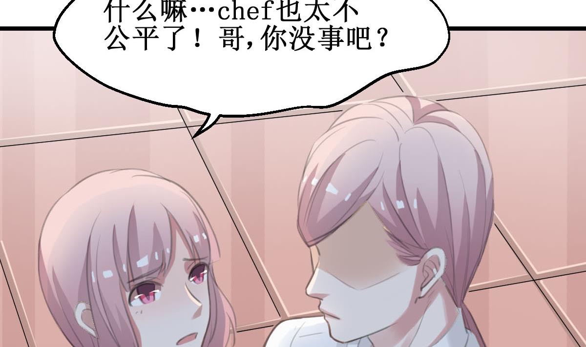 第33话 一切都变了31