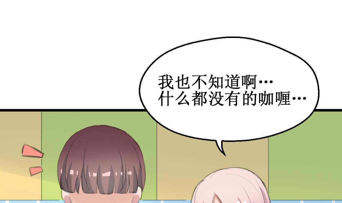 第31话 还有我28