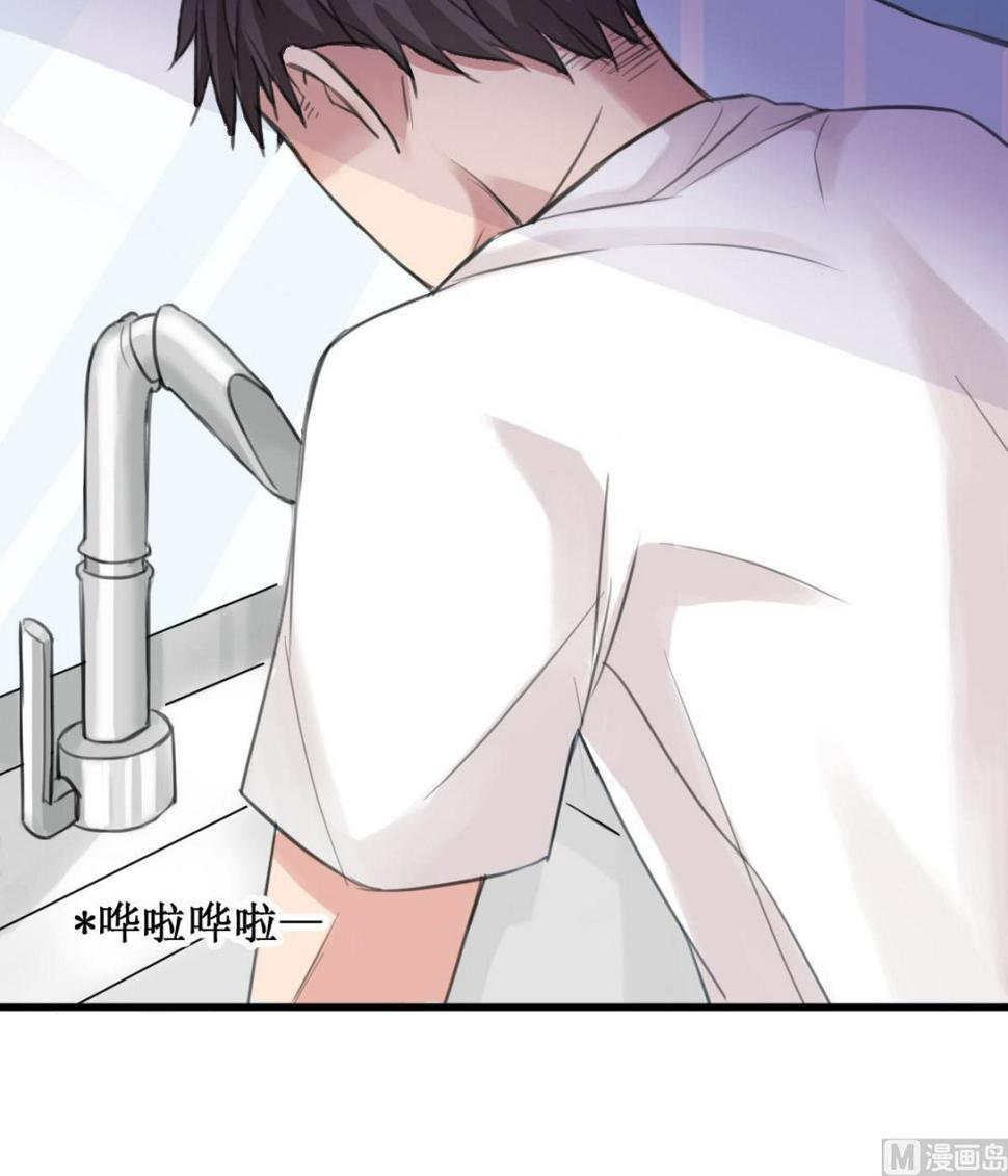 第2话 你是我的味觉95