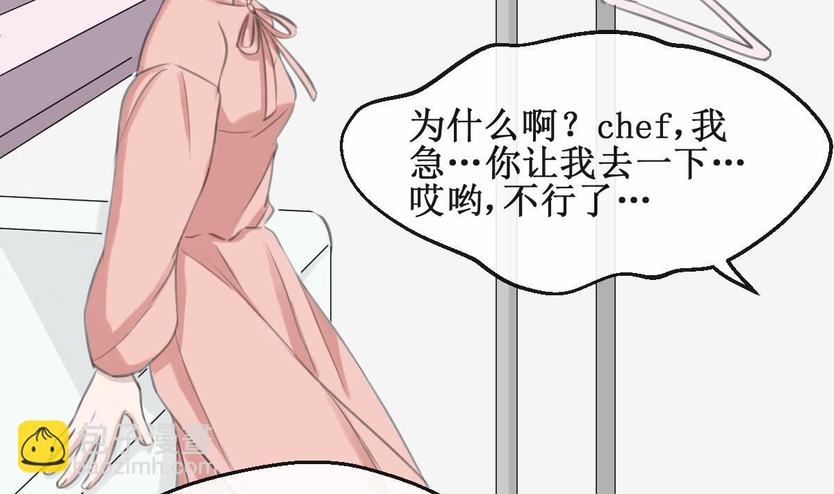 第16话 躲起来！40