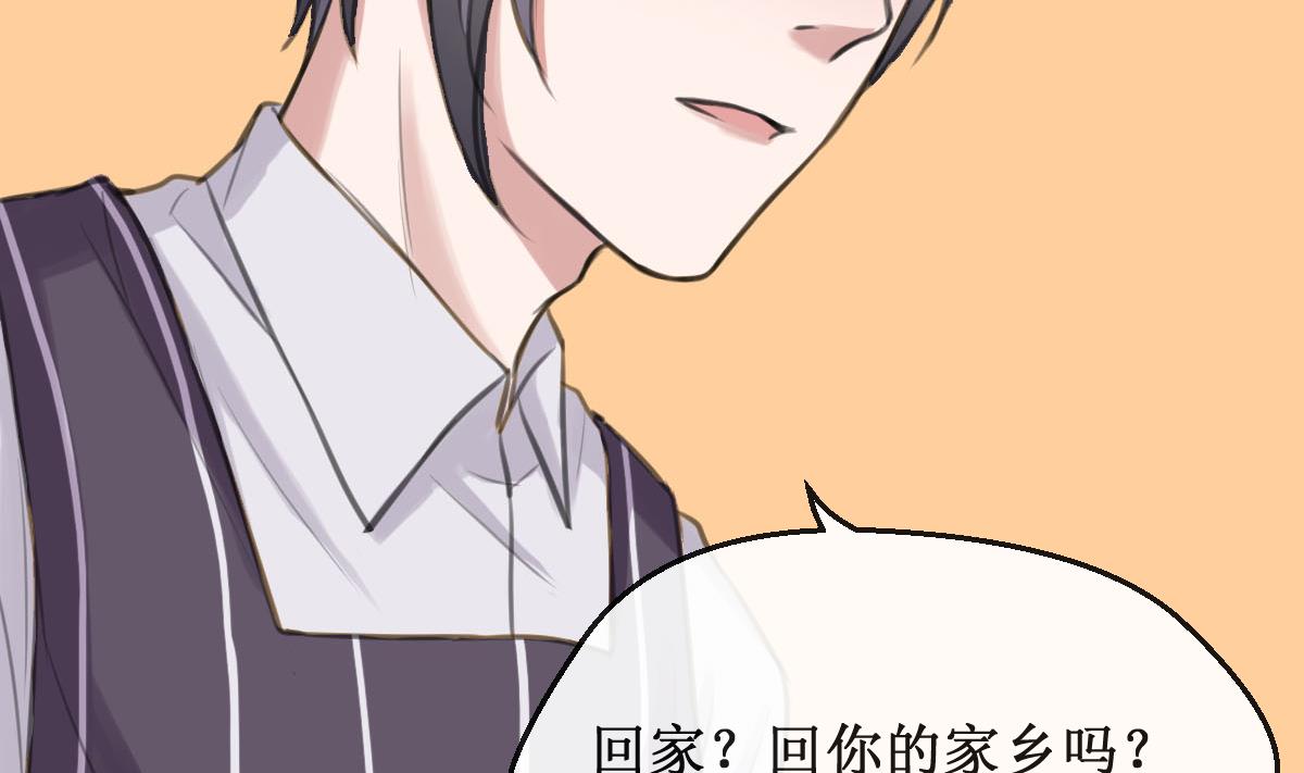 第11话 我坚持不下去了16