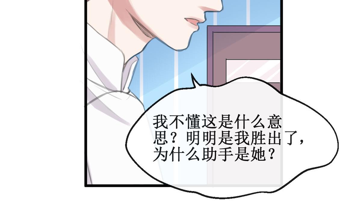 第33话 一切都变了6