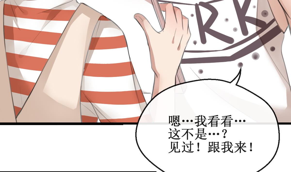 第4话 就是这个味！28