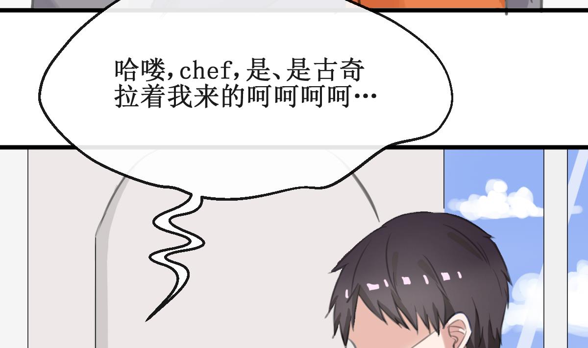 第16话 躲起来！22