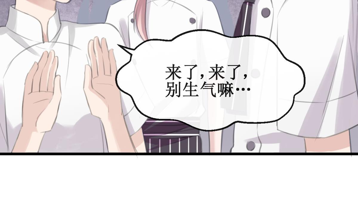 第34话 最合适的人34