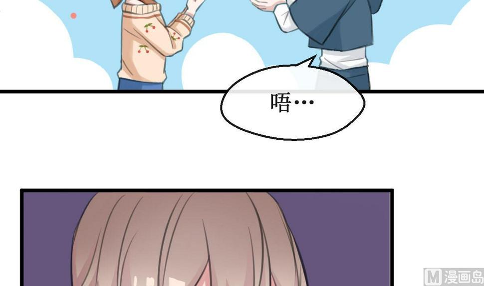 第27话 酸了酸了14