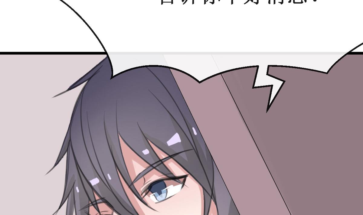 第25话 惦记的滋味27