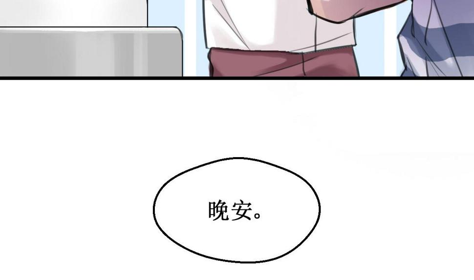 第2话 你是我的味觉90