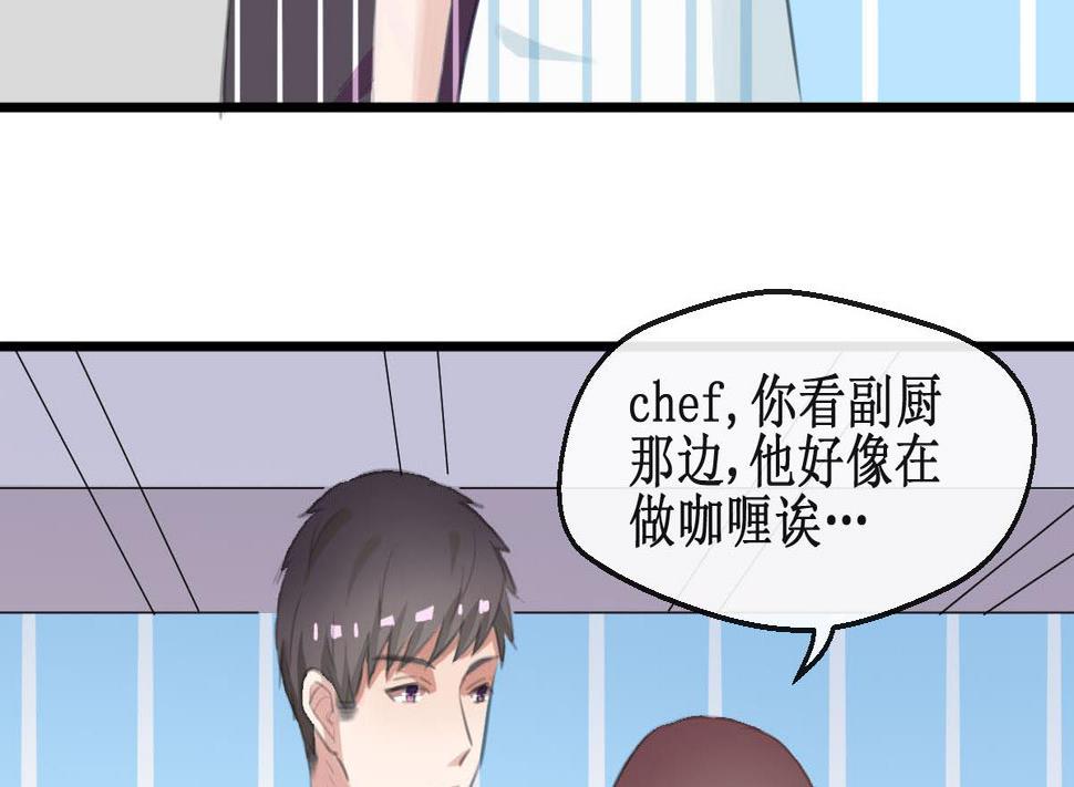 第30话 要做到与众不同22