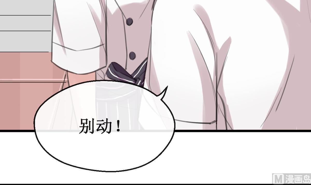 第17话 一起洗澡吗？47