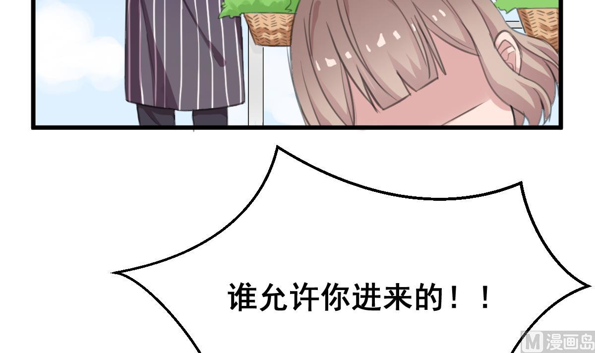 第7话 kiss？kiss！32