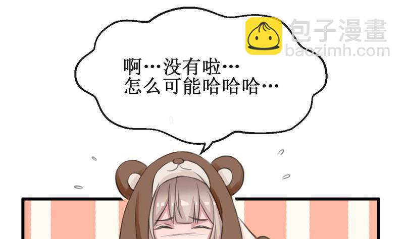 第19话 再续前缘42