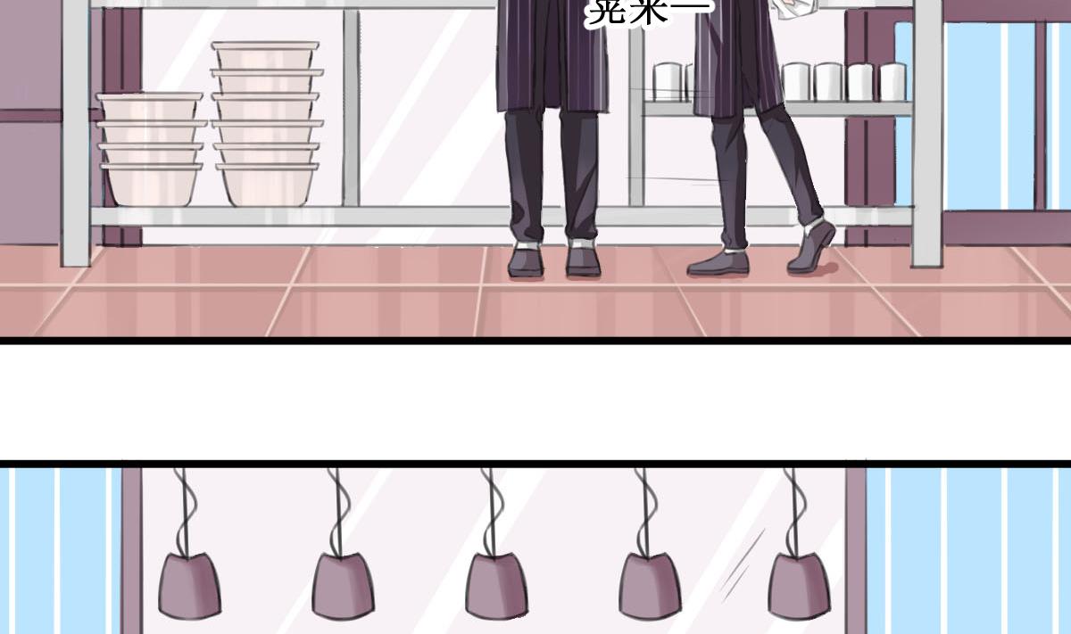 第6话 被整了！4