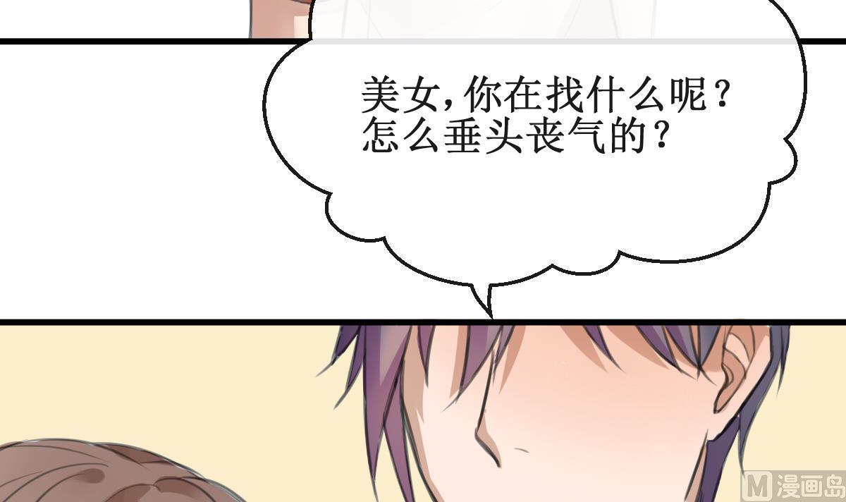 第4话 就是这个味！23