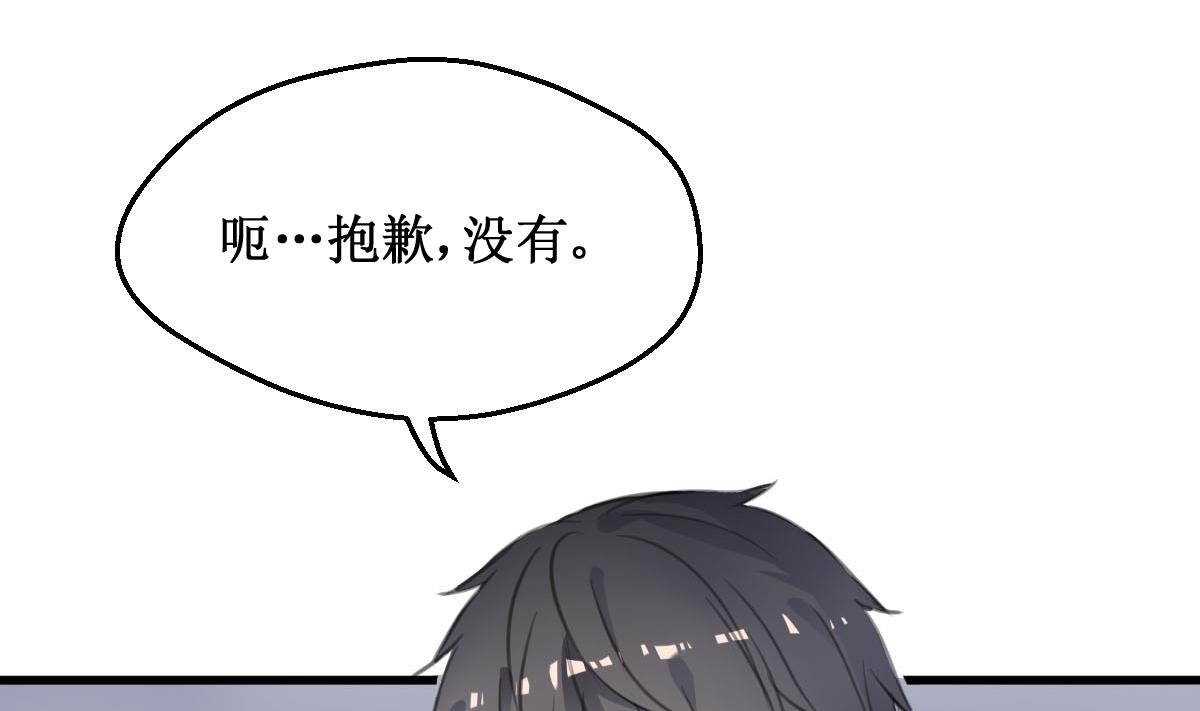 第4话 就是这个味！12