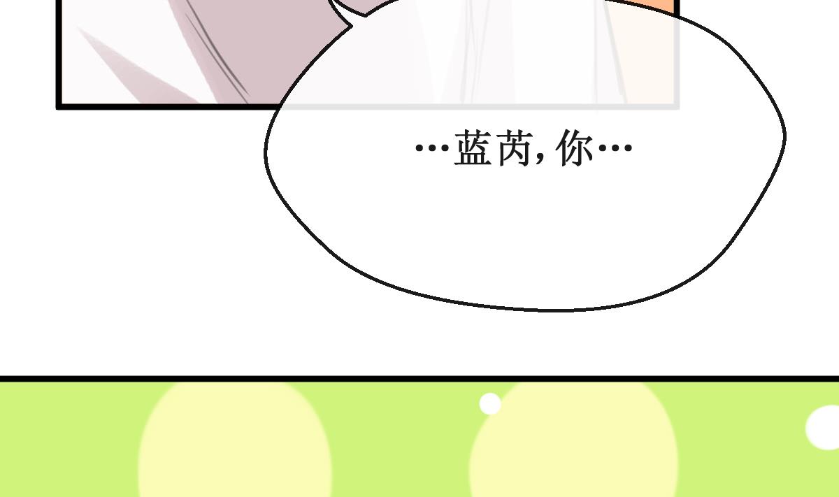 第20话 好久不见30