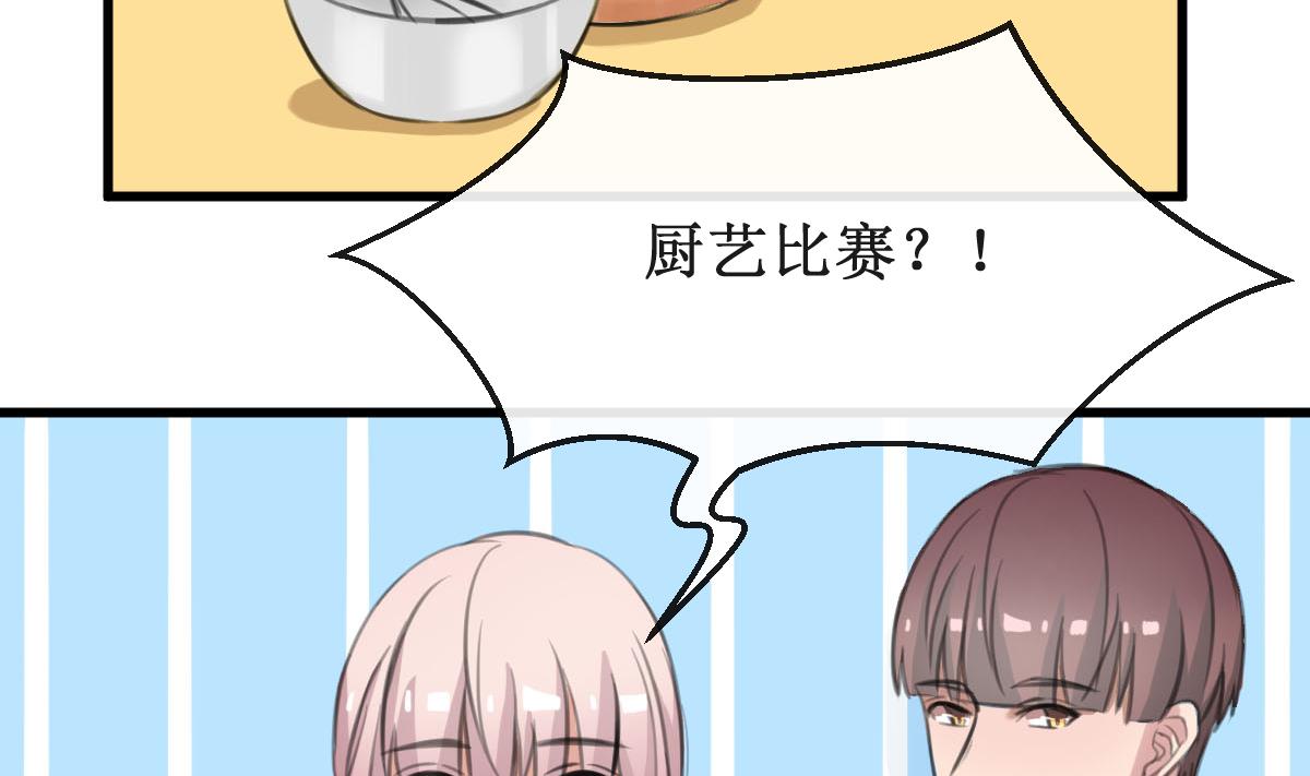 第24话 比赛4