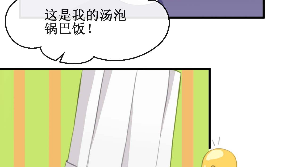 第32话 出乎意料的结果6