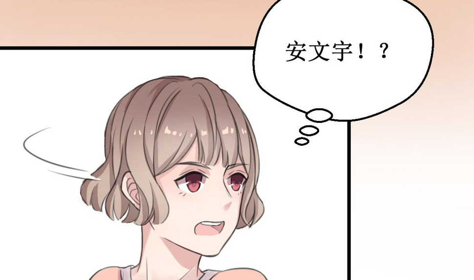 第2话 你是我的味觉24