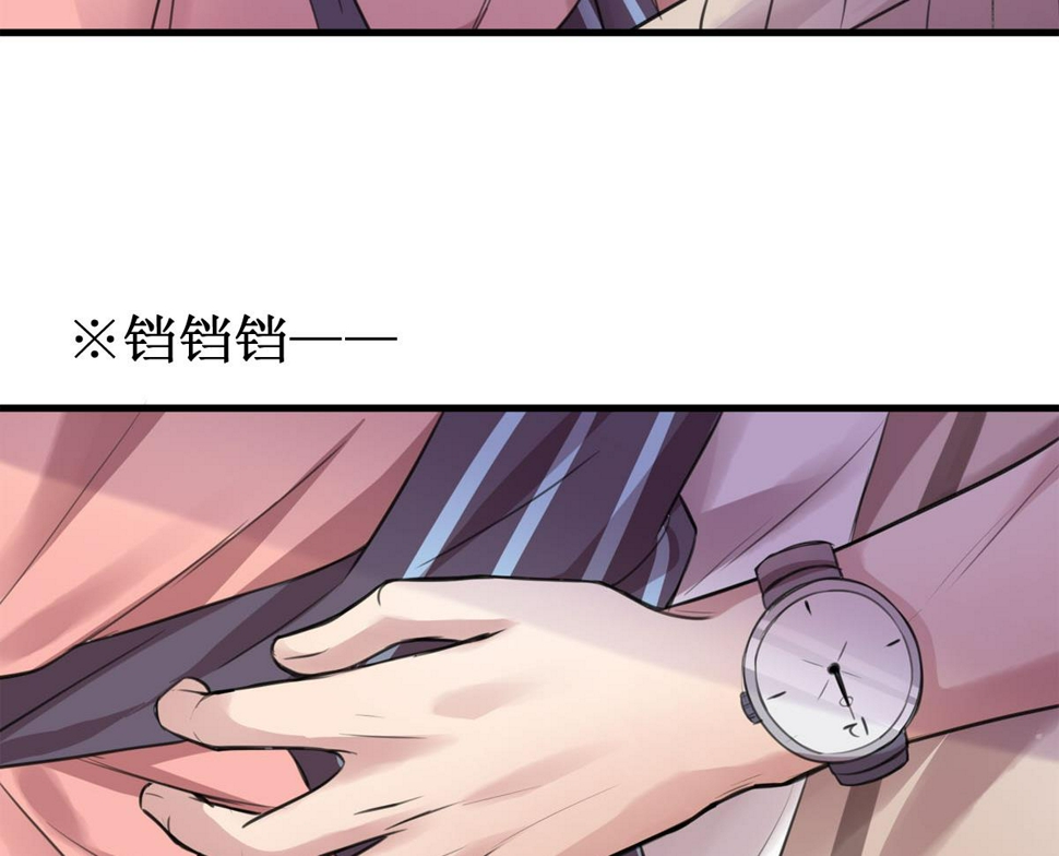 第1话 你不配！78