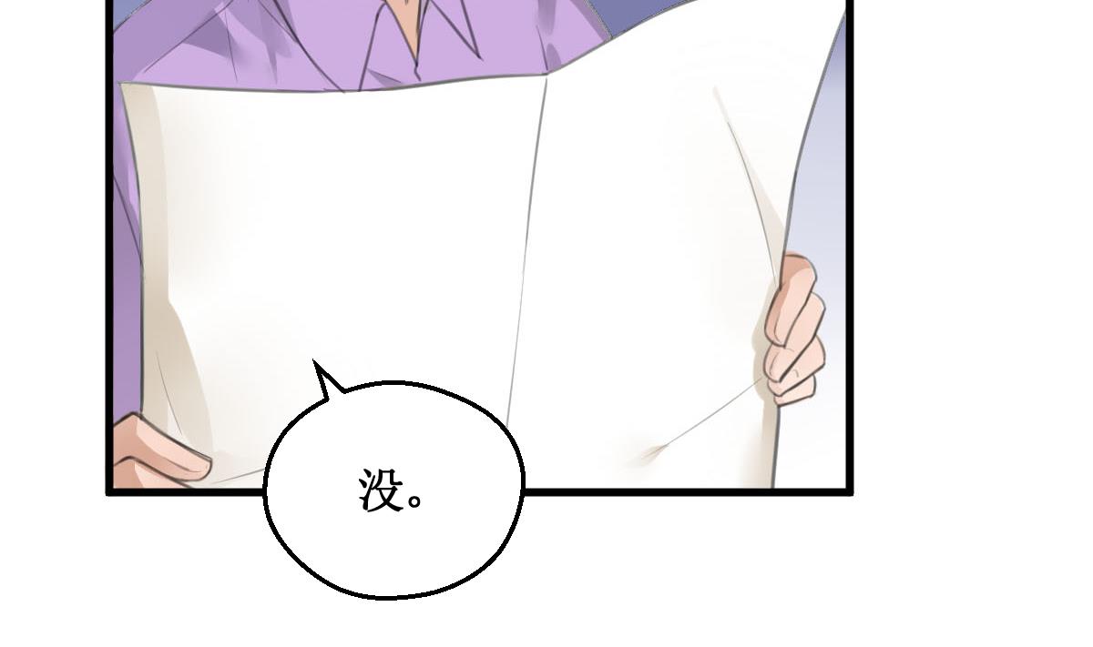 第4话 就是这个味！16