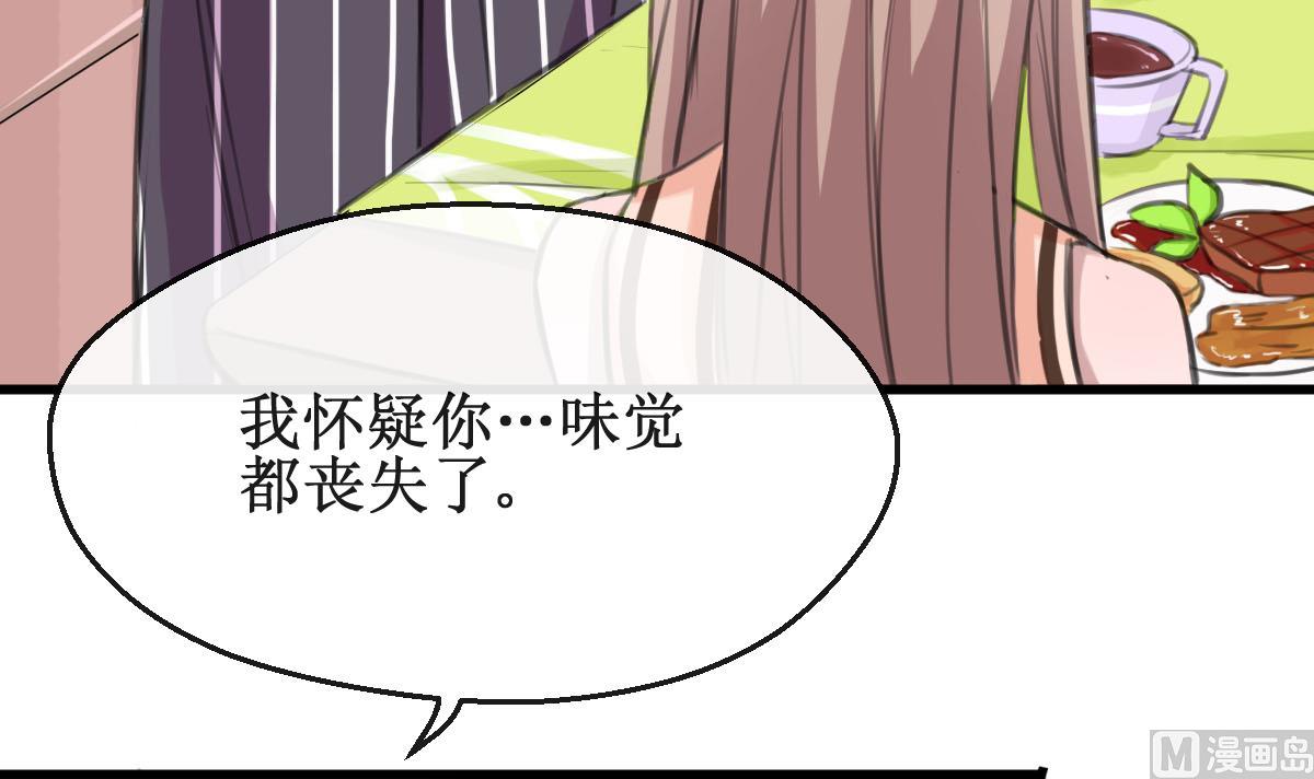 第21话 你还记得26